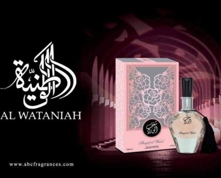 عطر شغف الورد من جرانديور Grandeur Elite